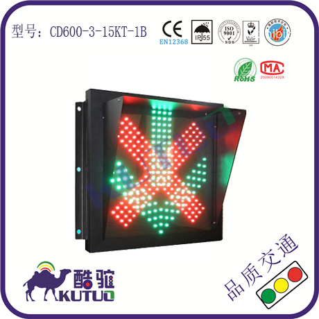 600型LED红叉绿箭