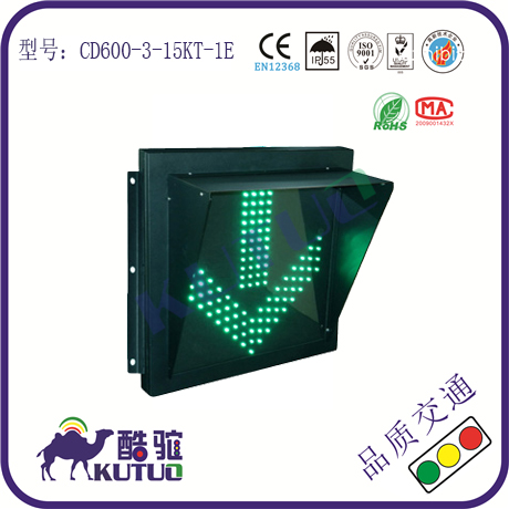 600型LED绿箭